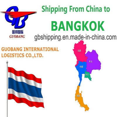 Guobang Ltd. Καλύτερες υπηρεσίες ναυτιλίας από την Μπανγκόκ στην Αθήνα Με φορτηγά παραλαβή από προμηθευτές στο λιμάνι/αποθήκη
