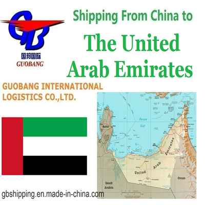 Guobang International Logistics Co. Η καλύτερη επιλογή για ναυτιλιακές υπηρεσίες από τις Η.Α.Ε.