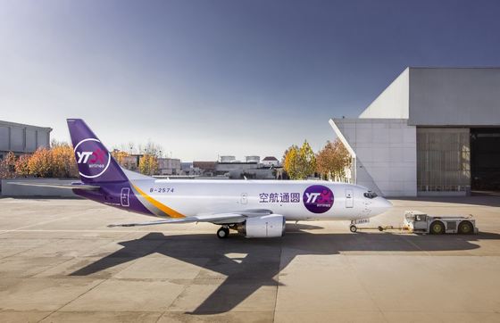 Οι καλύτερες υπηρεσίες αποστολής από προς Bangalore με πρόσθετη υπηρεσία Co/Fa/Fe/FF και Cx Air Shipping