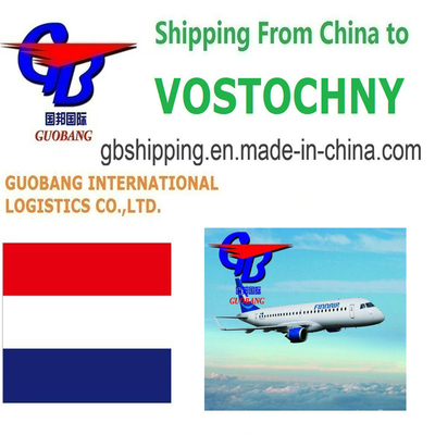 Το Guobang Airfreight είναι η επιλογή σας για ταχεία και ασφαλή αεροπορική μεταφορά στο Vostochny