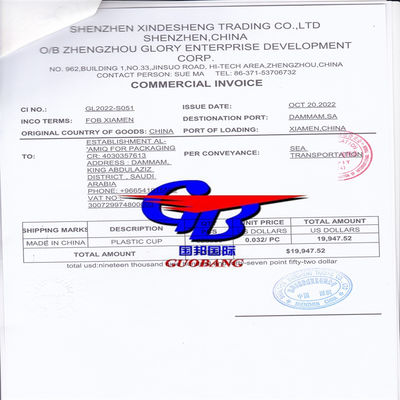 CIQ Πιστοποίηση Προέλευσης Φουμιγασία Ccpit Co Ανταγωνιστική Προσφορά Καλύτερη Υπηρεσία Στόχος μας είναι να εξοικονομήσουμε κόστη για εσάς