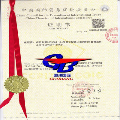 CIQ Πιστοποίηση Προέλευσης Φουμιγασία Ccpit Co Ανταγωνιστική Προσφορά Καλύτερη Υπηρεσία Στόχος μας είναι να εξοικονομήσουμε κόστη για εσάς