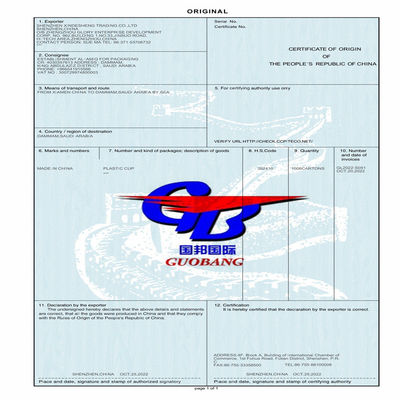 CIQ Πιστοποίηση Προέλευσης Φουμιγασία Ccpit Co Ανταγωνιστική Προσφορά Καλύτερη Υπηρεσία Στόχος μας είναι να εξοικονομήσουμε κόστη για εσάς