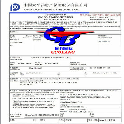 Πολιτική Ασφάλισης Χωρητικότητας Τελωνείου για Διεθνείς Αποστολές από Κορυφαία Ναυτιλιακή Εταιρεία