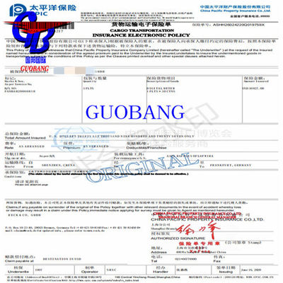 Πολιτική Ασφάλισης Χωρητικότητας Τελωνείου για Διεθνείς Αποστολές από Κορυφαία Ναυτιλιακή Εταιρεία