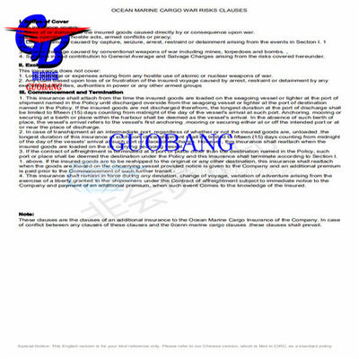 Πολιτική Ασφάλισης Χωρητικότητας Τελωνείου για Διεθνείς Αποστολές από Κορυφαία Ναυτιλιακή Εταιρεία