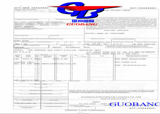 Υπηρεσία πιστοποίησης εγγράφων SGS των τελωνείων εισαγωγής Κολομβίας