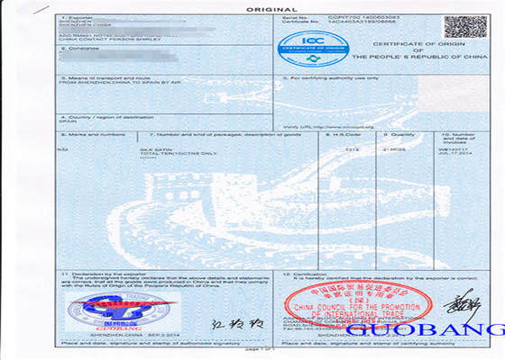 Υπηρεσία Πιστοποίησης Εγγράφων CIQ