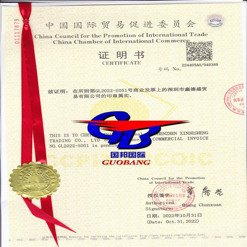 CIQ Πιστοποίηση Προέλευσης Φουμιγασία Ccpit Co Ανταγωνιστική Προσφορά Καλύτερη Υπηρεσία Στόχος μας είναι να εξοικονομήσουμε κόστη για εσάς