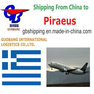 Πειραιάς Ελλάδα Προορισμός Guobang Airfreight Η Κορυφαία Επιλογή σας για Γρήγορη και Αποστολή