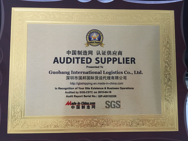 Κίνα Guobang International Logistics Co.,Ltd. Πιστοποιήσεις